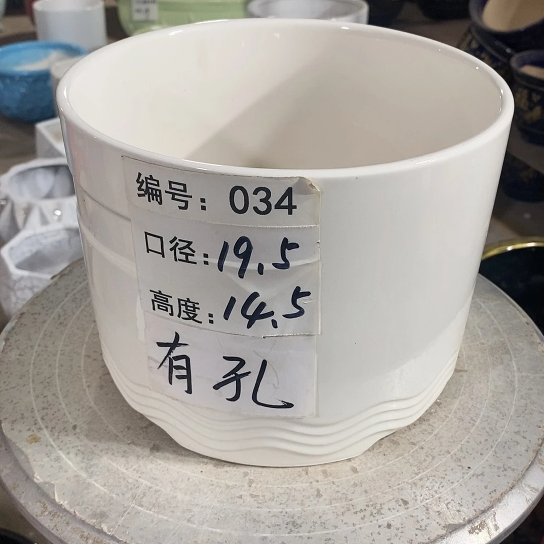 【闪购商品】陶瓷微瑕花盆-034-1个白