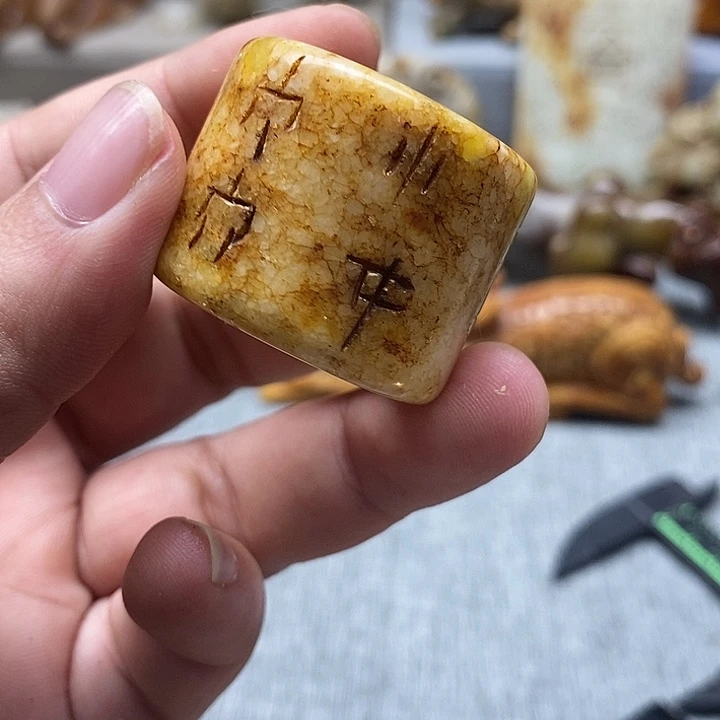 未镶嵌和田玉挂件