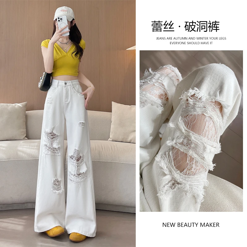 蕾丝破洞牛仔裤女2025年夏季薄款高腰显瘦宽松超火阔腿裤堆堆裤