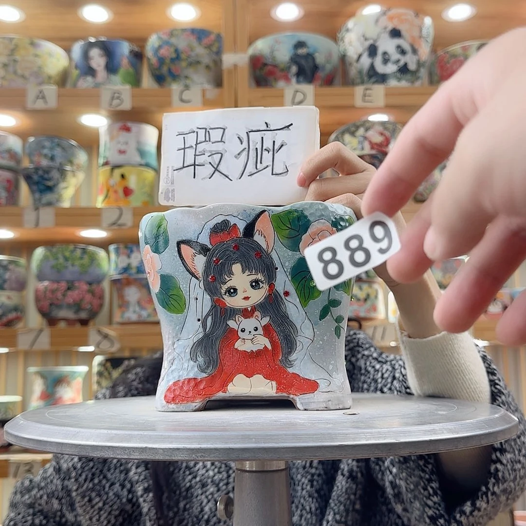 瓷片x c x c x c x c c