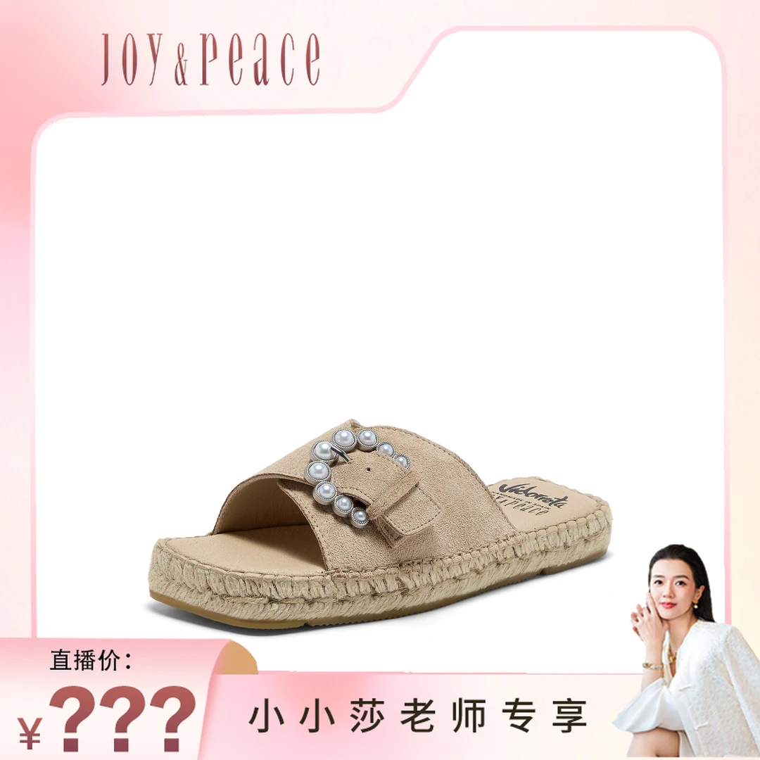 【小小莎专属】 真美诗意大利进口新款细腻牛皮草编拖鞋56152BT5