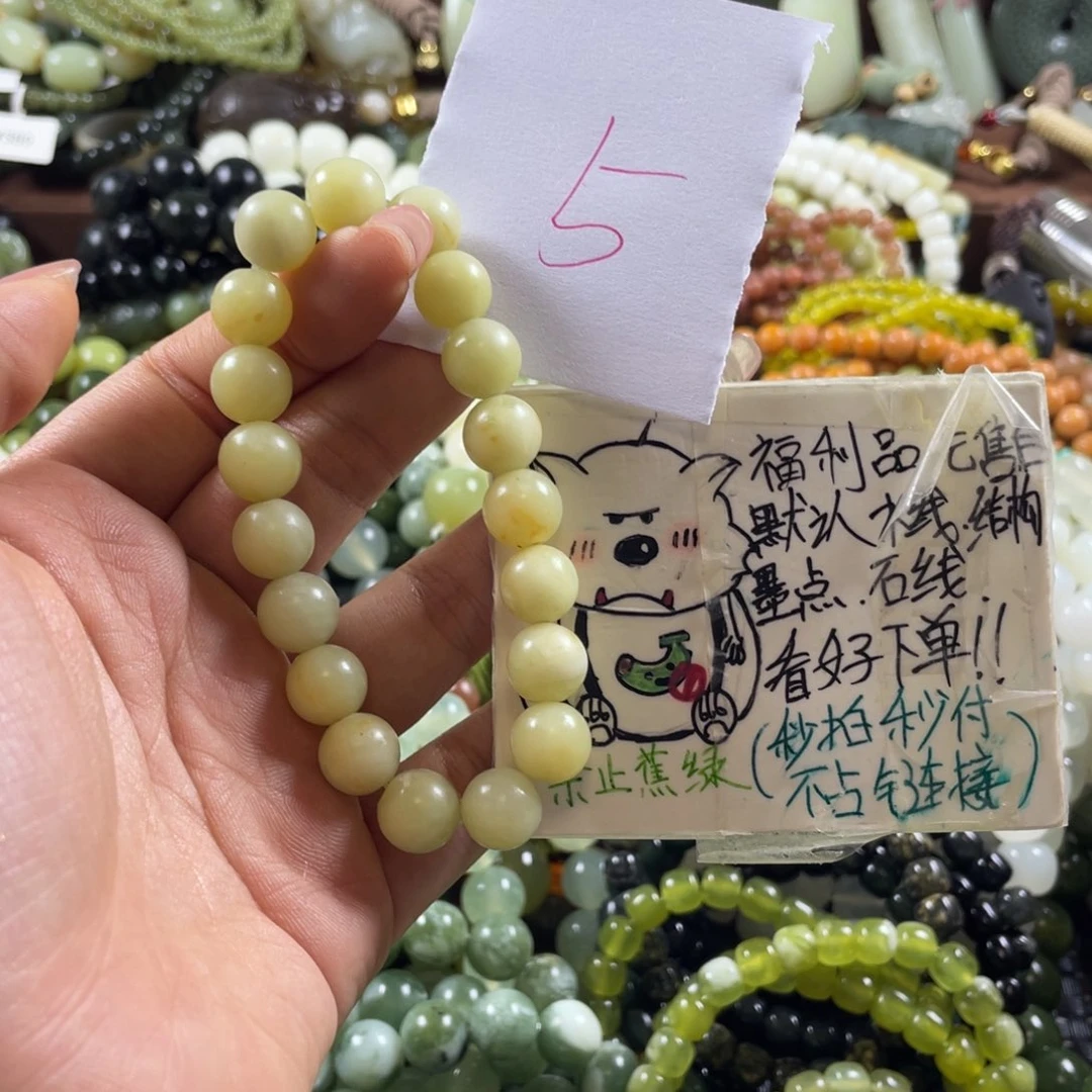 蛇纹石玉未镶嵌手串