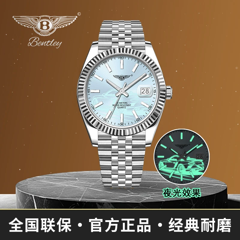 【专柜正品】Bentley宾利星辰幻时钻冰蓝夜光跑车宾耀男士腕表