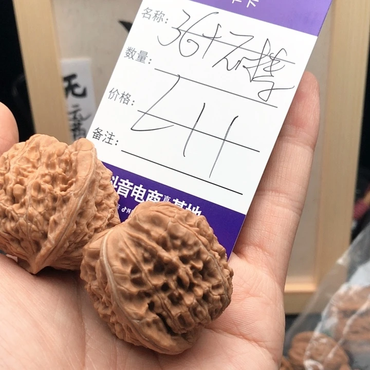 桃核吊坠夏****～999999999990011