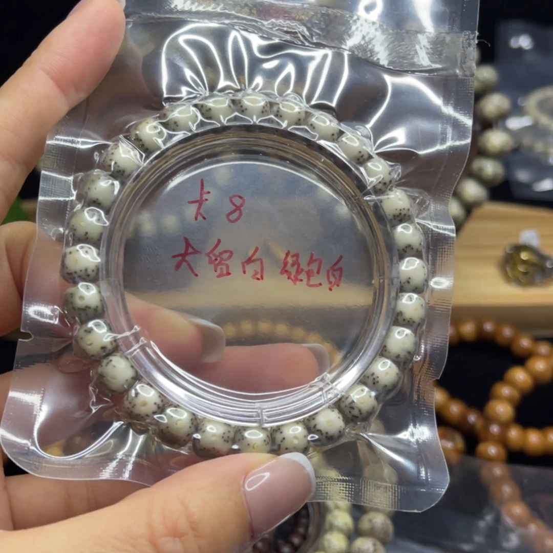 ****叔星月菩提手串绿白