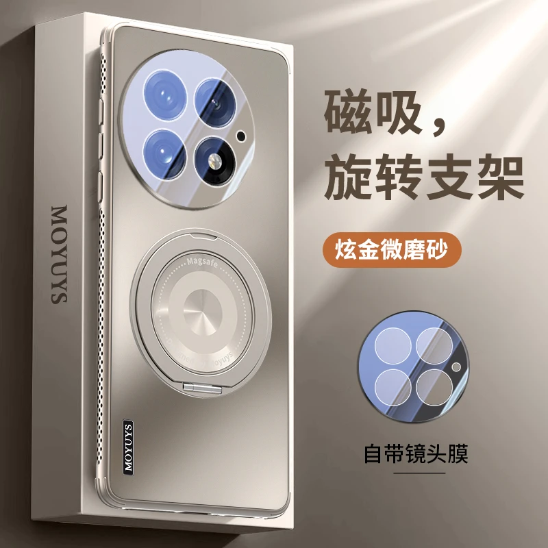 适用1加13t手机壳磁吸旋转支架13镜头膜全包防摔12散热创意简约