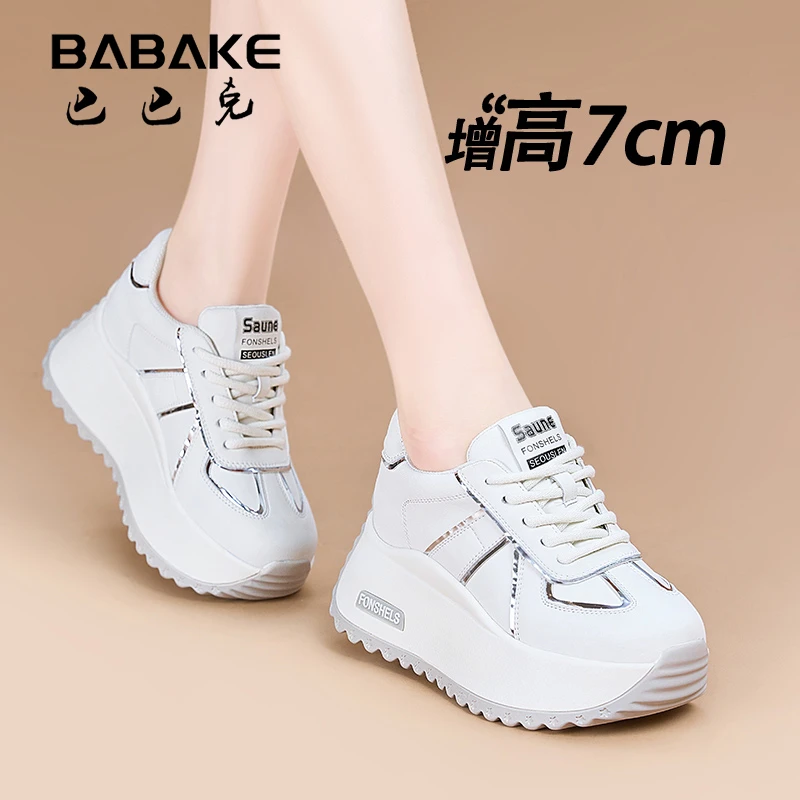 7公分厚底阿甘鞋女2025爆款百搭软底透气女士内增高休闲女鞋DH011