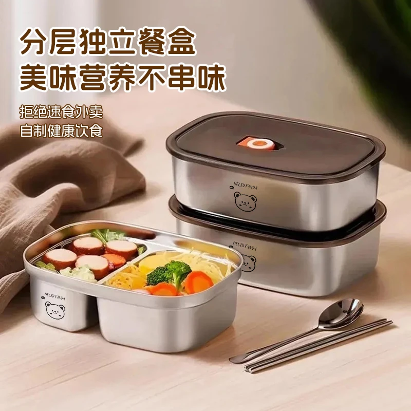 保温饭盒上班族可微波炉加热多层不锈钢便当盒学生专用带饭小餐盒