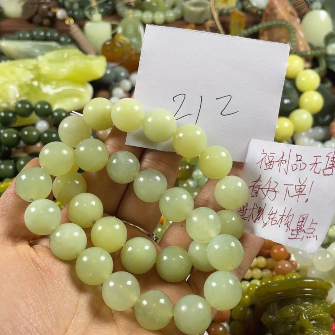 蛇纹石玉未镶嵌手链
