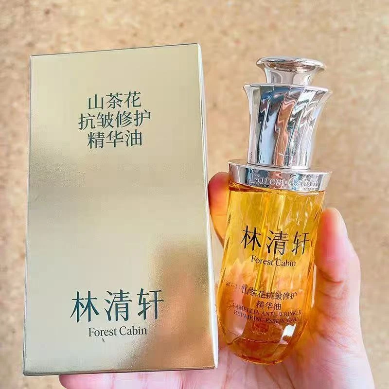 林清轩5.0精华油山茶花15ml补水保湿舒缓紧致抗皱滋养修护好吸收