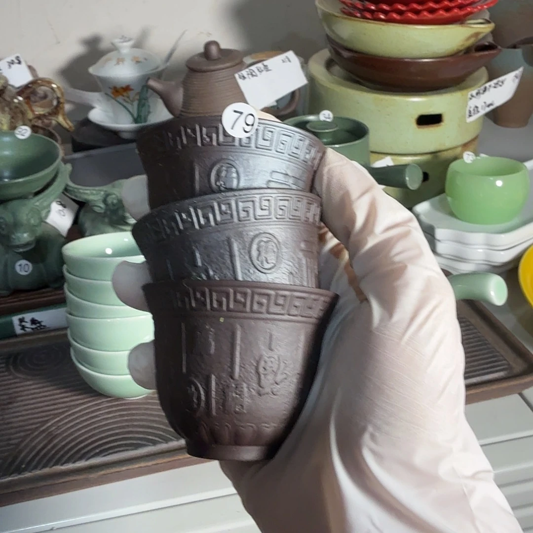 微瑕紫砂满福三杯79号