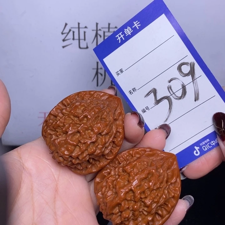 把件文玩核桃309/44官帽