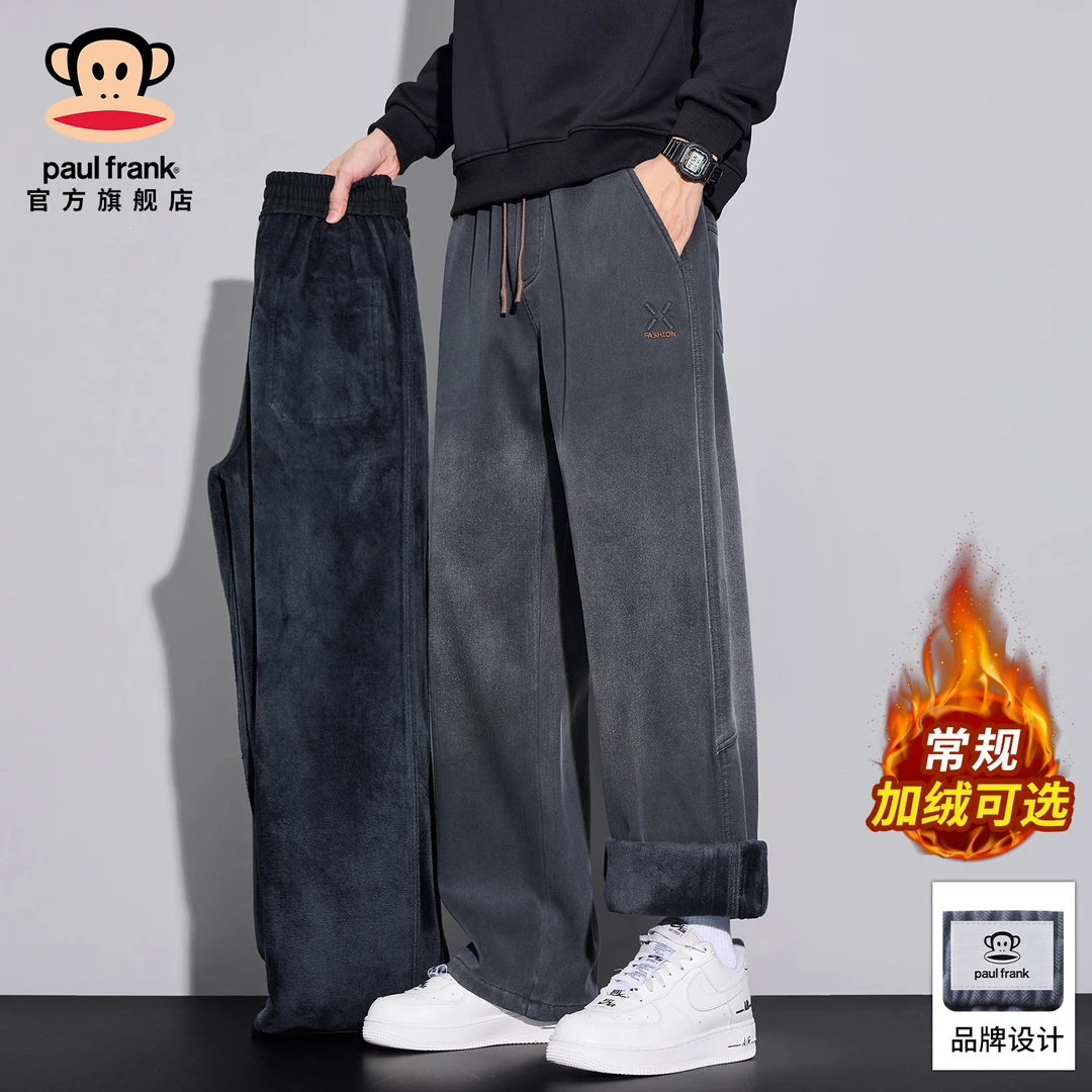 PaulFrank/大嘴猴美式复古加绒牛仔裤男秋冬新款宽松百搭休闲裤子