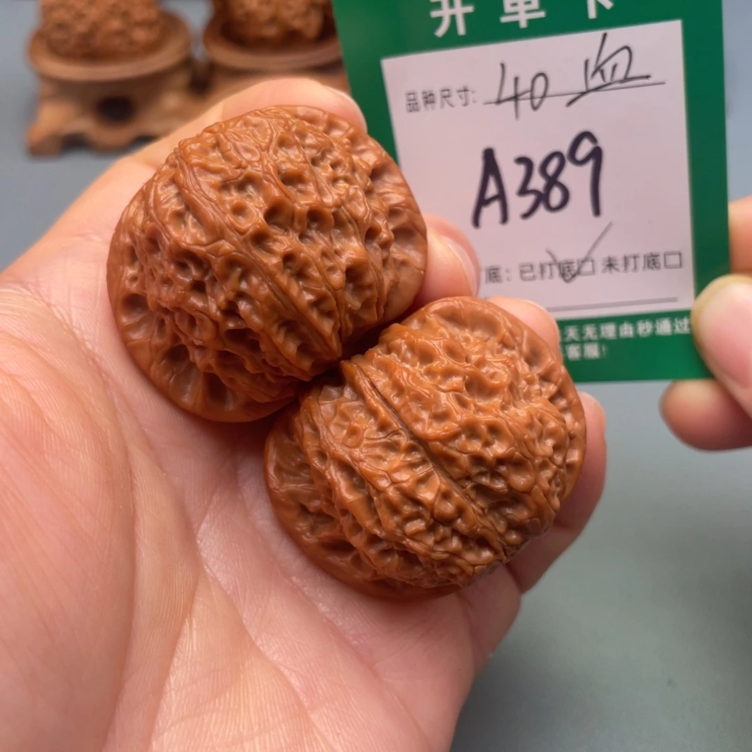 把件桃核文玩核桃