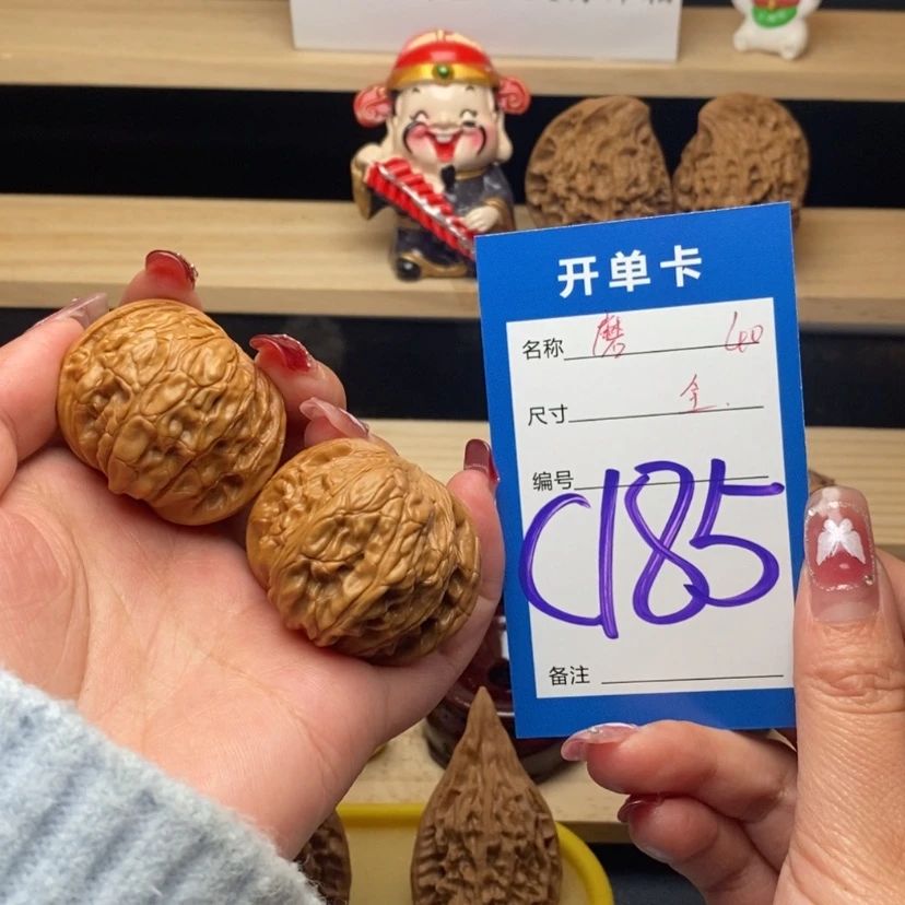 【闪购商品】文玩核桃把件磨盘