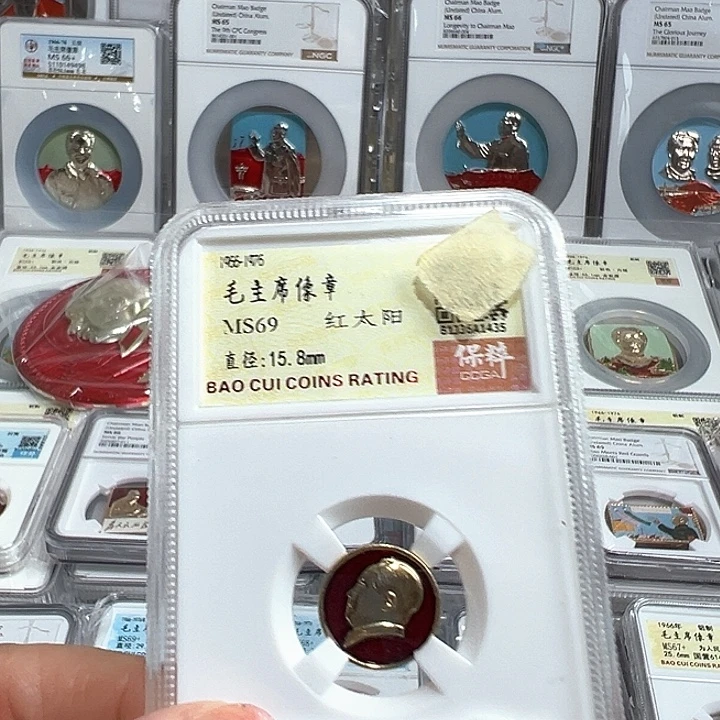 其他普通金属精品像章417号商品