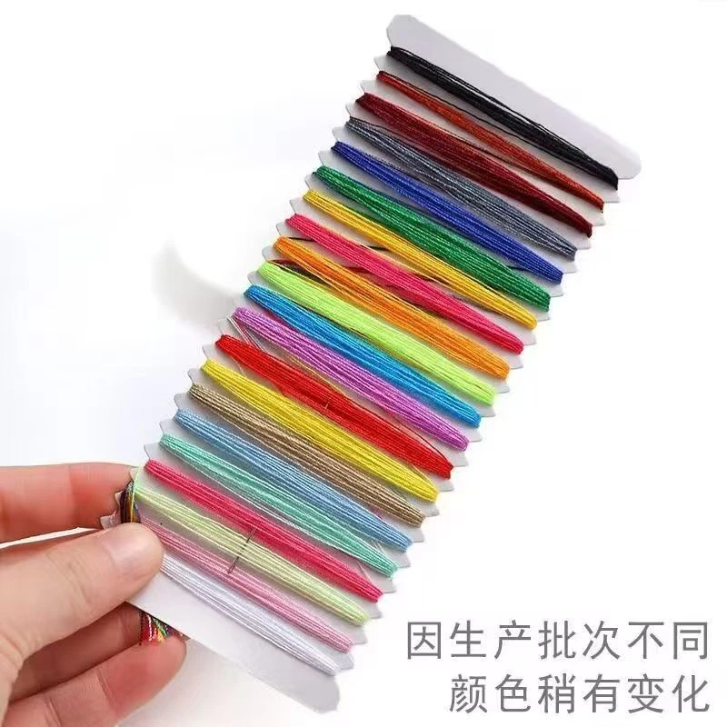 便捷家用针线包配21色缝纫线适用于不织布玩偶与衣服缝补