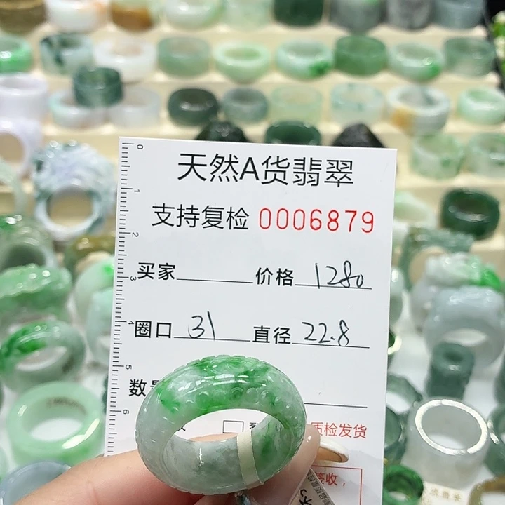 翡翠未镶嵌戒指戒指