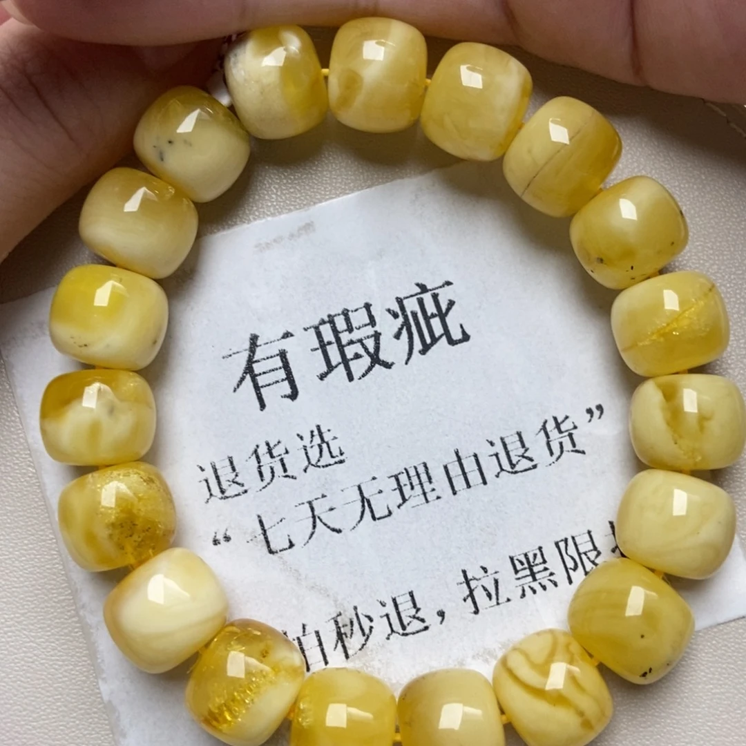 琥珀未镶嵌珠宝奇石246