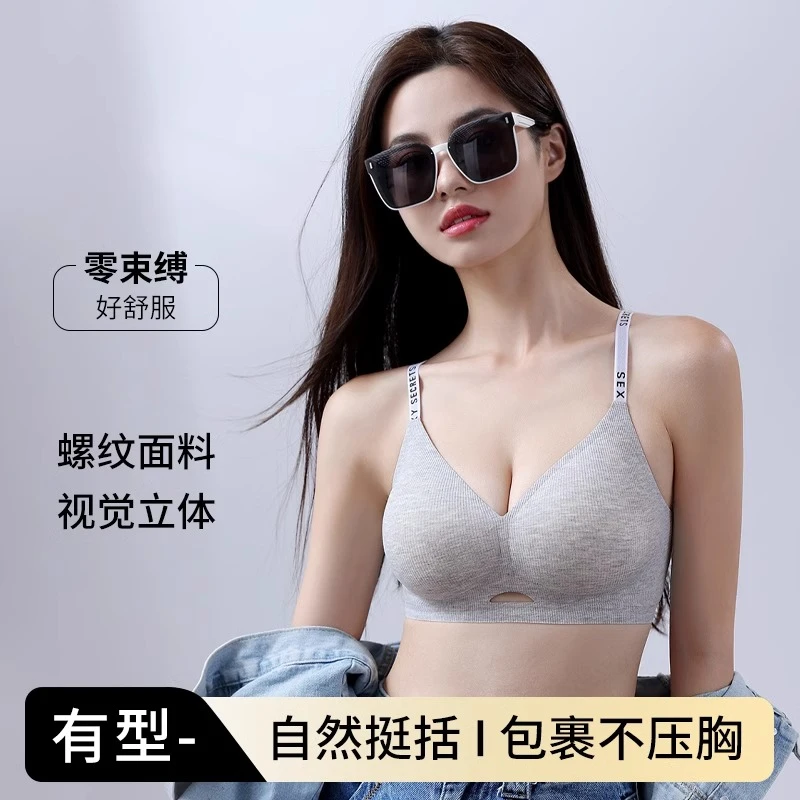 内衣女乳胶杯聚拢无痕果冻胶防下垂收副乳防滑U型美背文胸罩