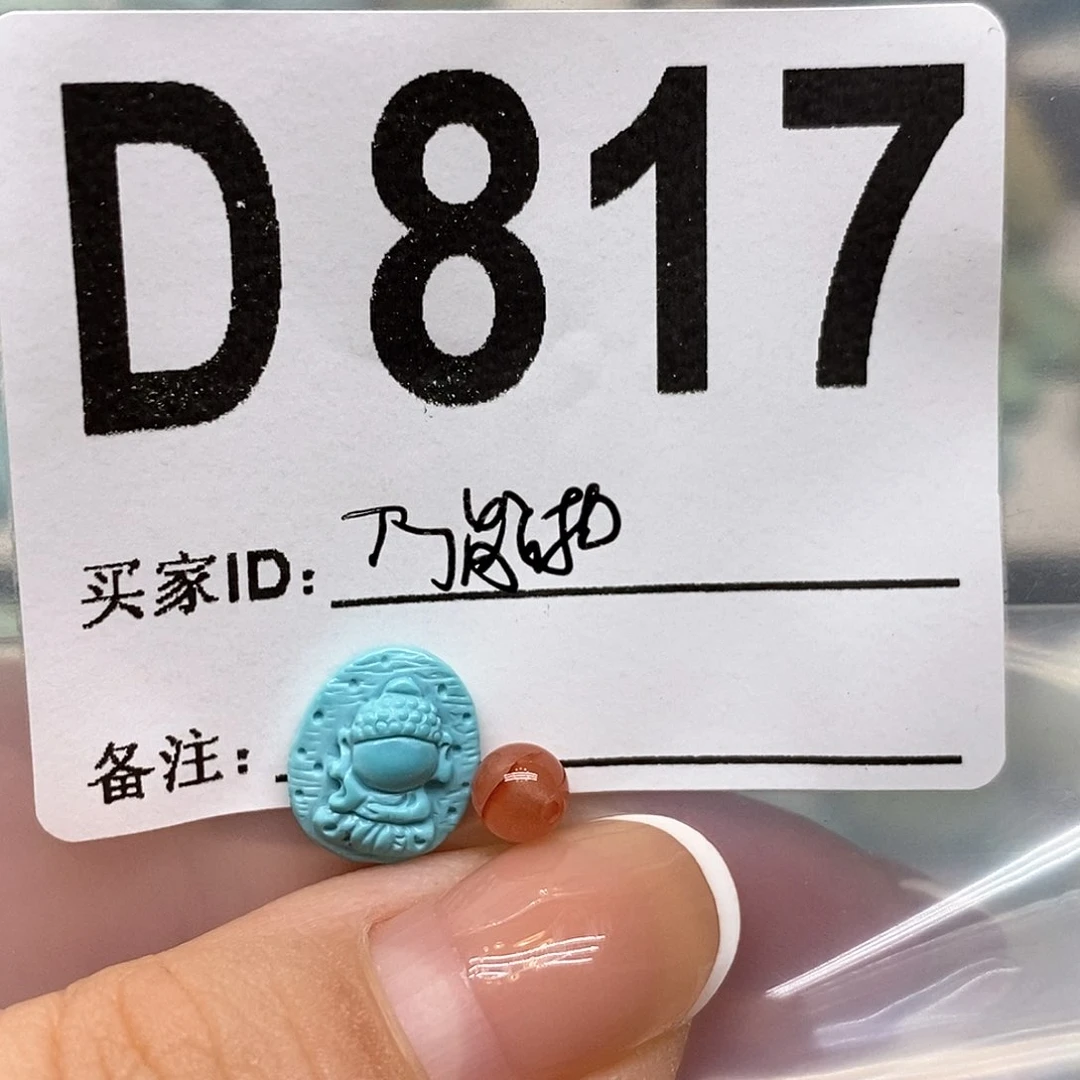南红玛瑙未镶嵌珠宝奇石?****?
