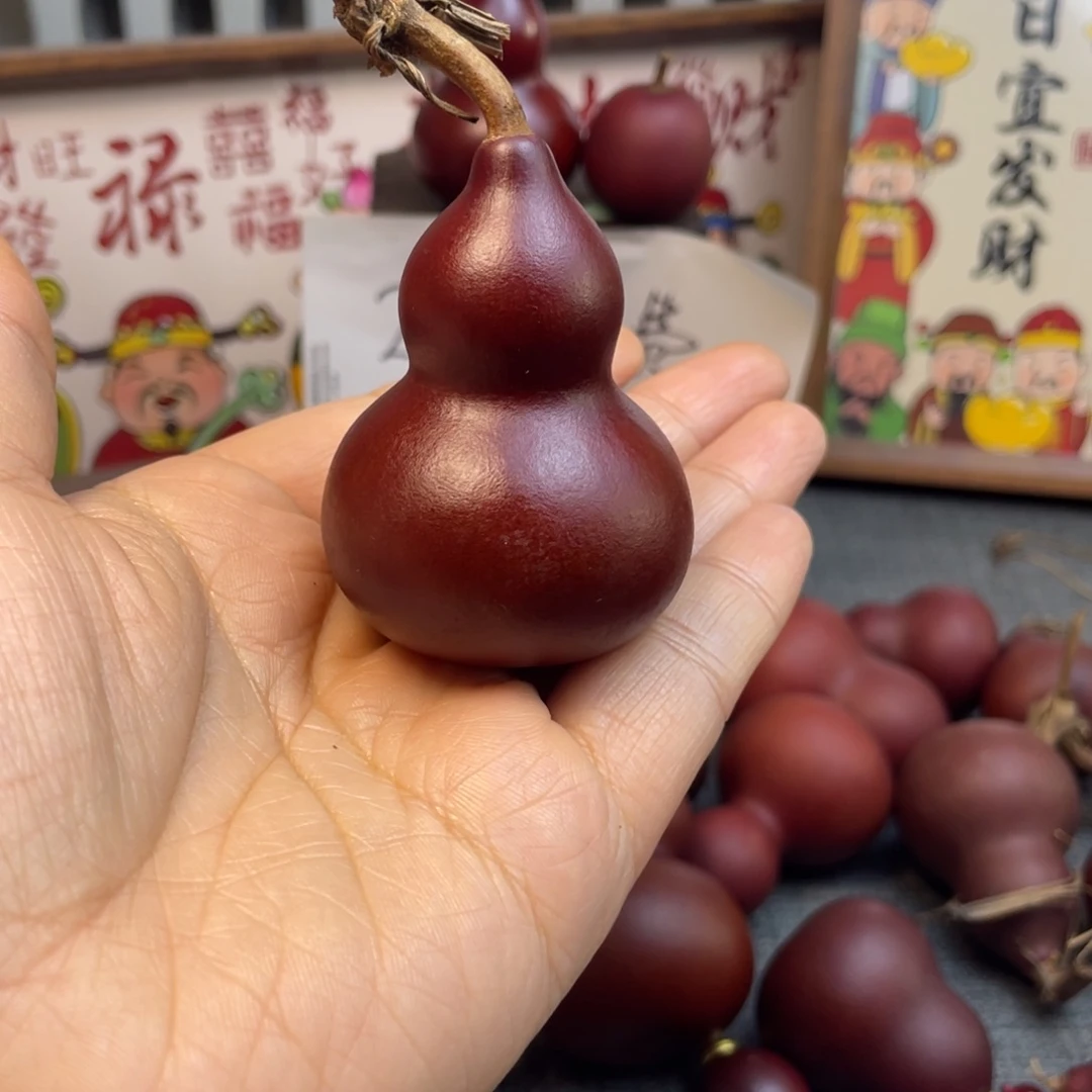 风***期有机玻璃123456789