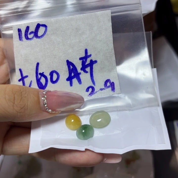 定制翡翠未镶嵌丹*不
