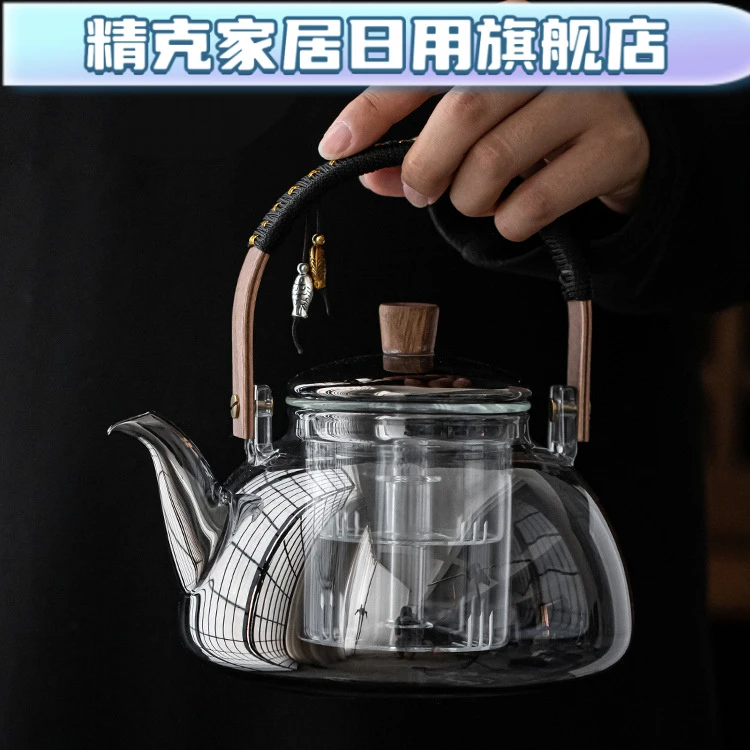 高硼硅玻璃壶半月提梁壶蒸煮一体四代茶漏泡茶壶电陶炉煮茶器