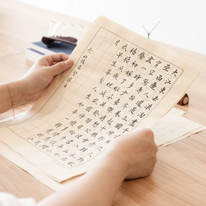 小楷日课纸 7至8分熟 宣纸书法专用纸练字专用小楷毛笔练习作品纸