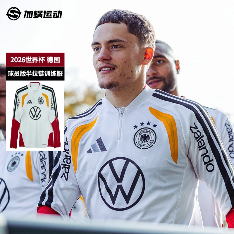 【小韦专属】2026世界杯德国冬季球员版半拉链训练服长袖JZ4582