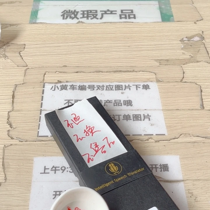 闪购商品…………………………