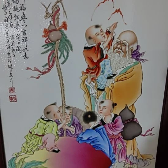 红***健1111111111111111111111111
