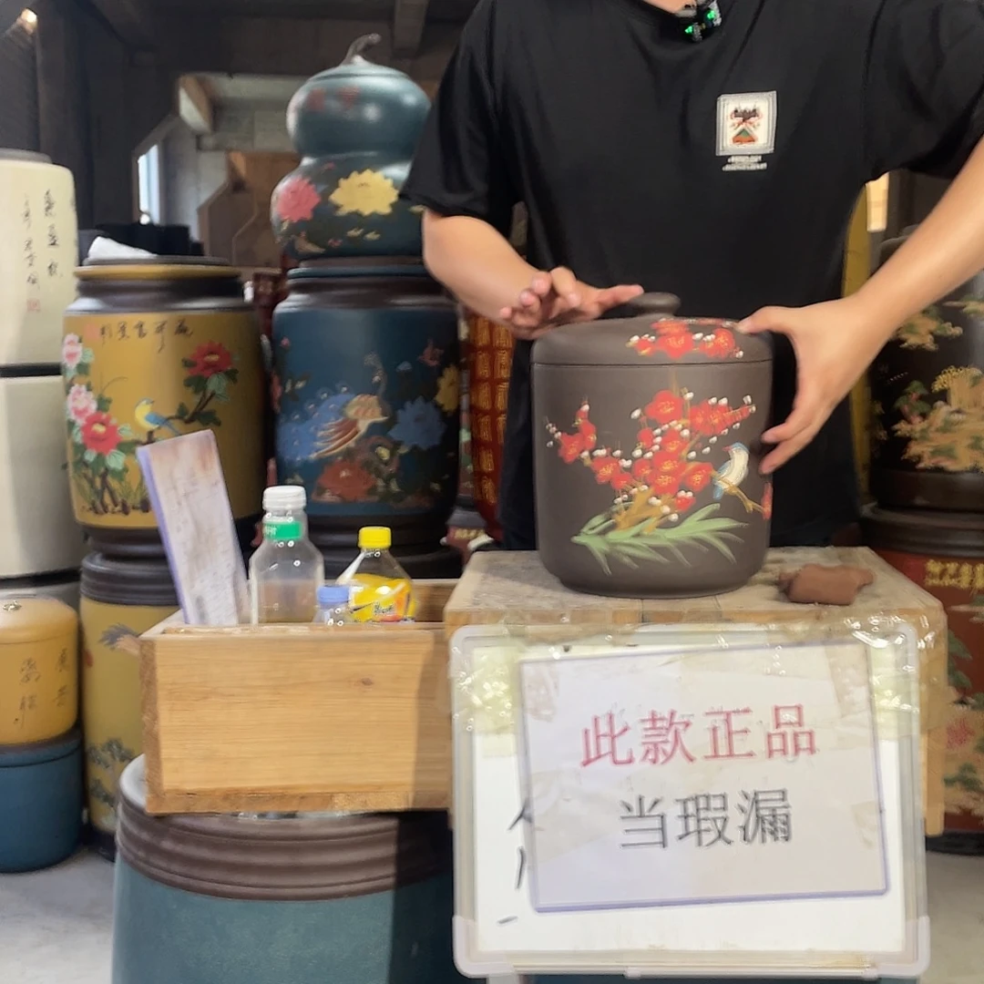 宜兴原矿紫砂茶叶罐