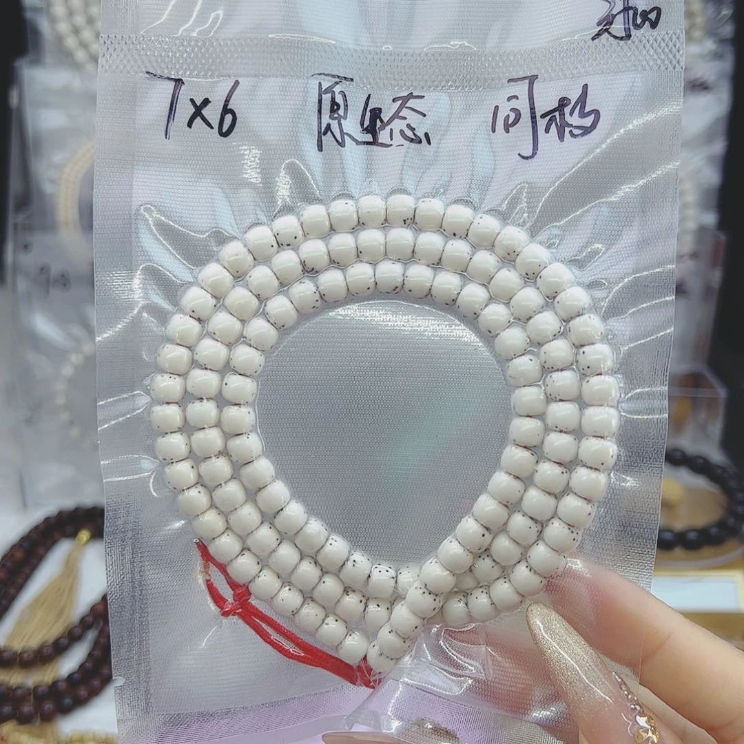 星月菩提吊坠7*6河豚原生态小星星