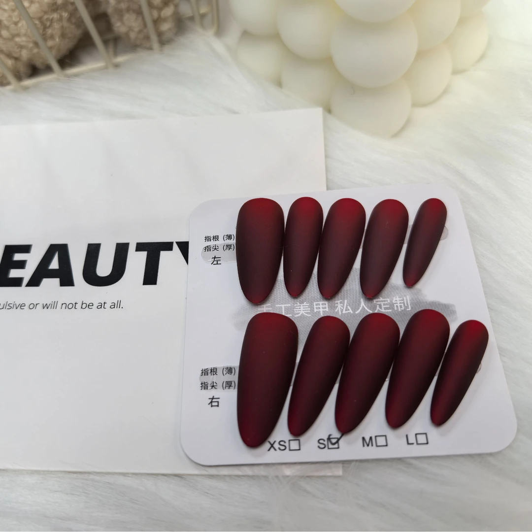 【勤勤-穿戴甲】酒红磨砂款纯欲性感风穿戴美甲纯色经典新年红