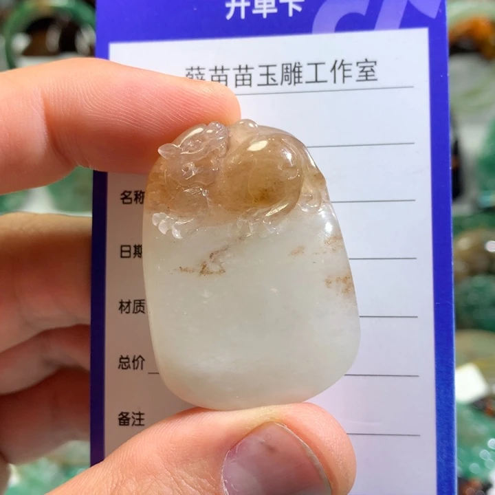 【闪购商品】独山玉颈饰未镶嵌小**生