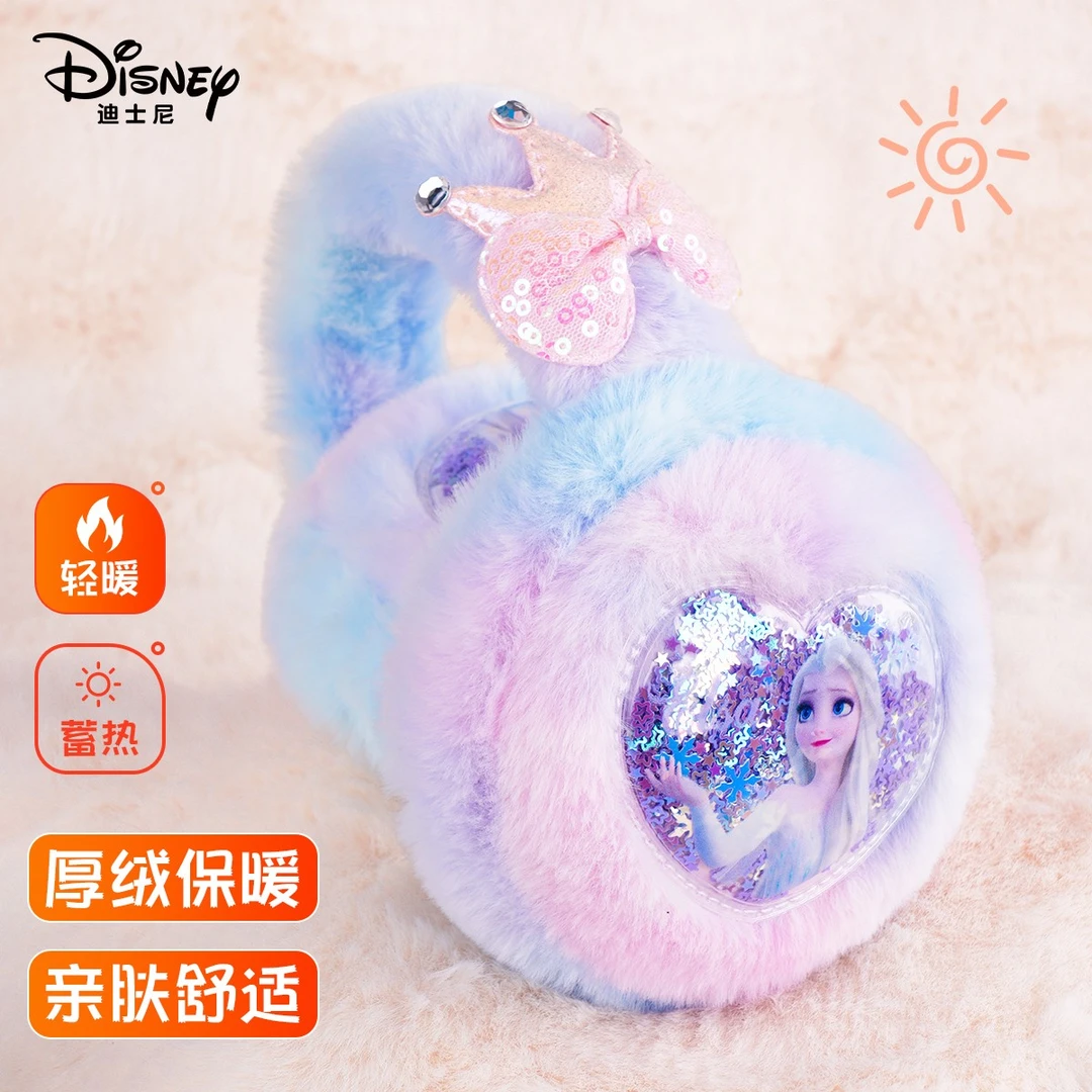 迪士尼儿童耳罩女童学生保暖舒适防冻耳包秋冬新款可折叠毛绒耳包