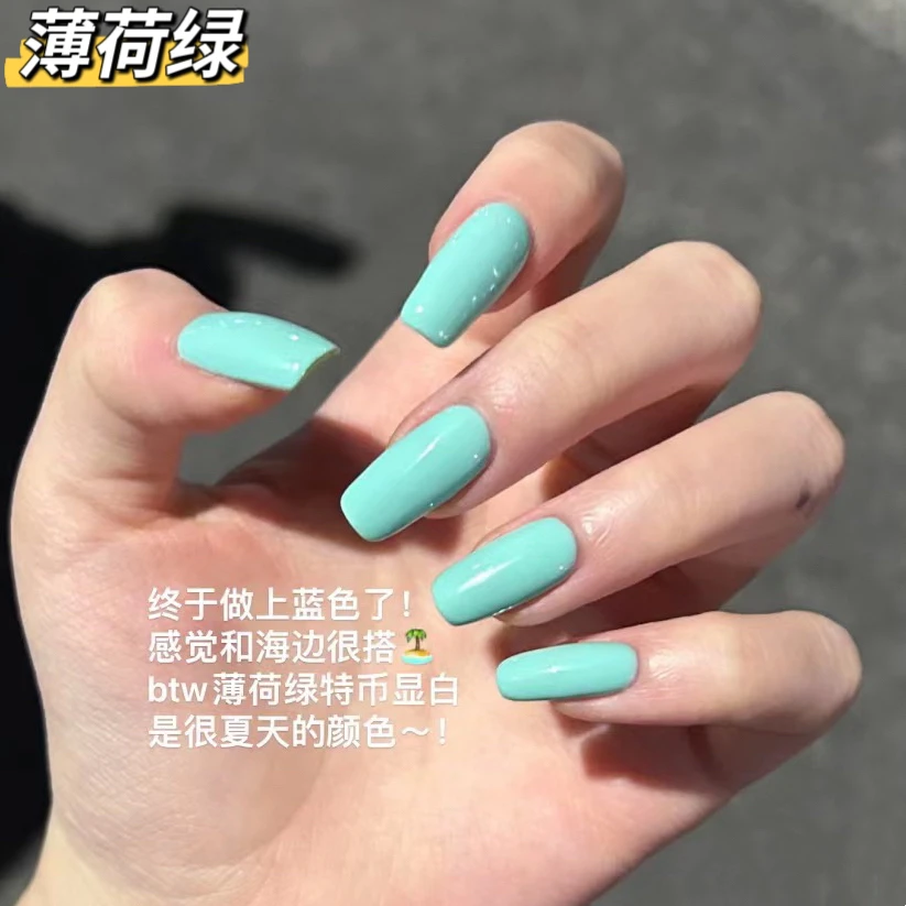 薄荷绿春夏秋冬显白绿色美甲流行色甲油胶纯色橄榄绿蓝色