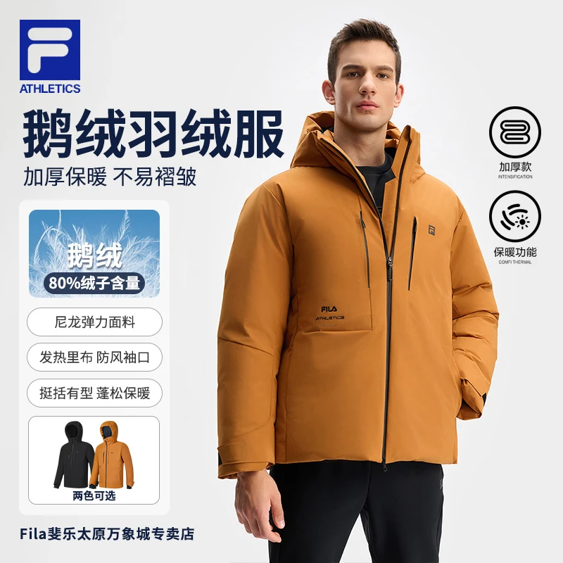 Fila/斐乐男子【加厚防风连帽羽绒服】秋冬保暖运动上衣A11M441909F