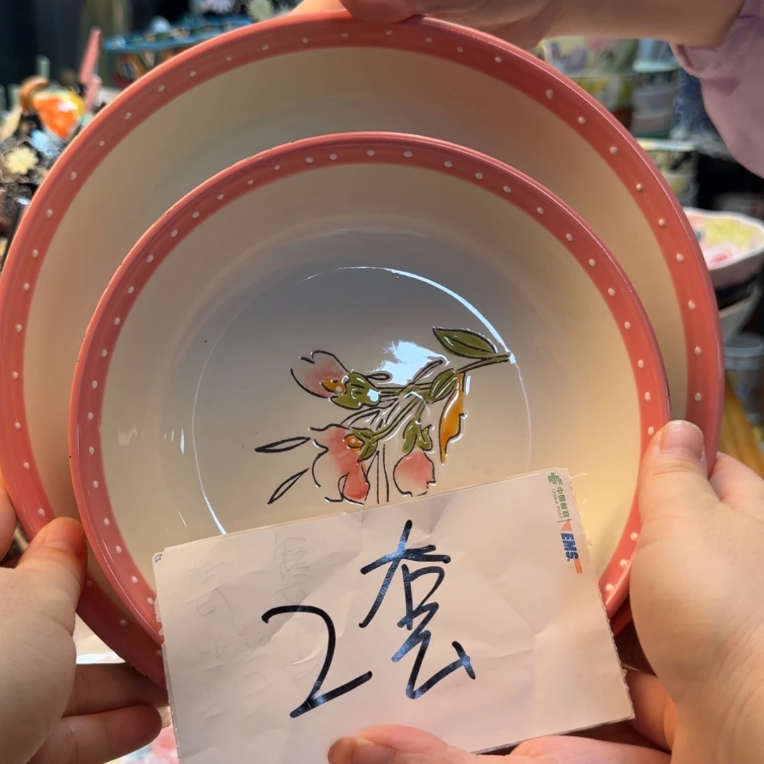 陶瓷爱沙深盘4只   2只7英寸2只9英寸