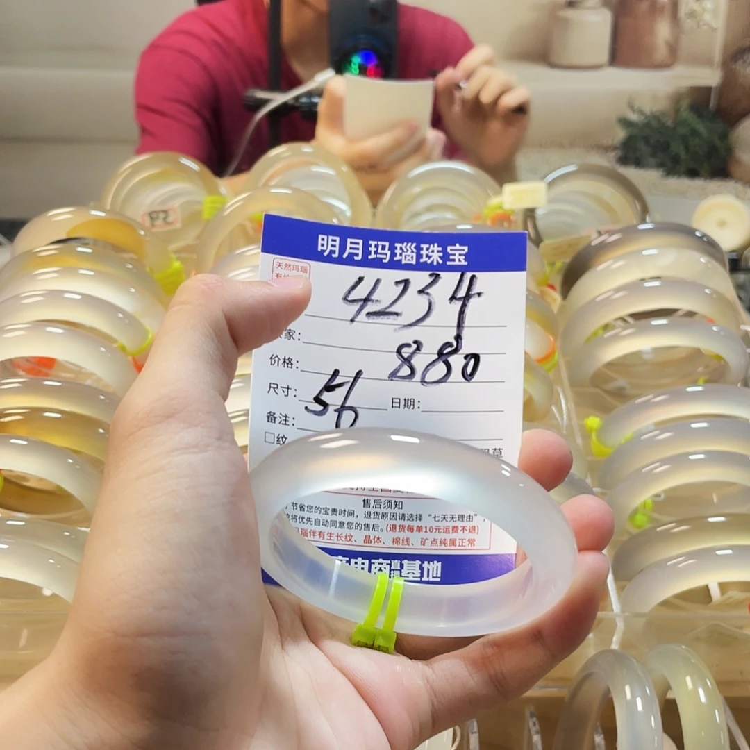 玛瑙/玉髓手镯未镶嵌