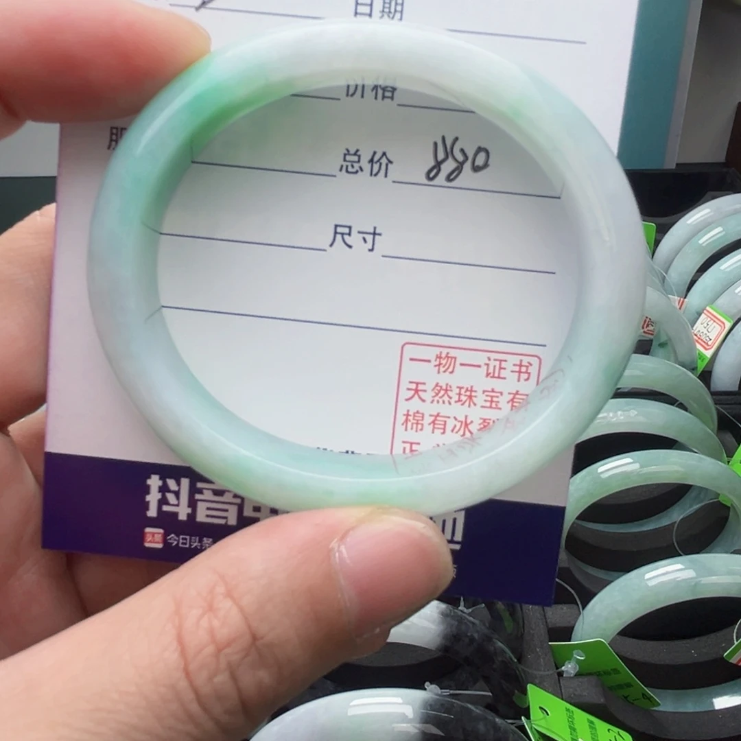 翡翠手镯未镶嵌地**巴天然缅甸A货翡翠