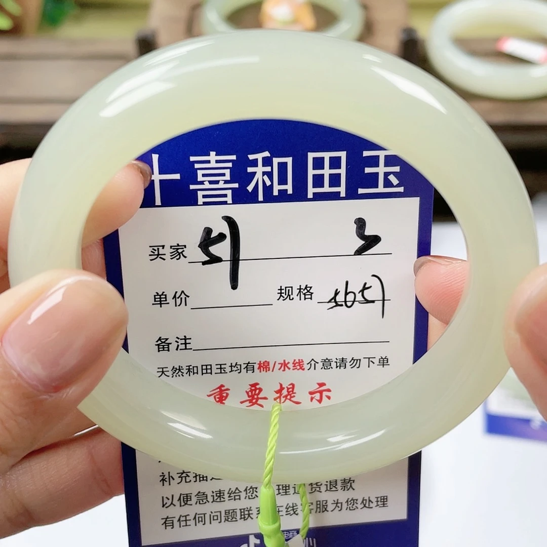 【闪购商品】未镶嵌手镯和田玉h****姐