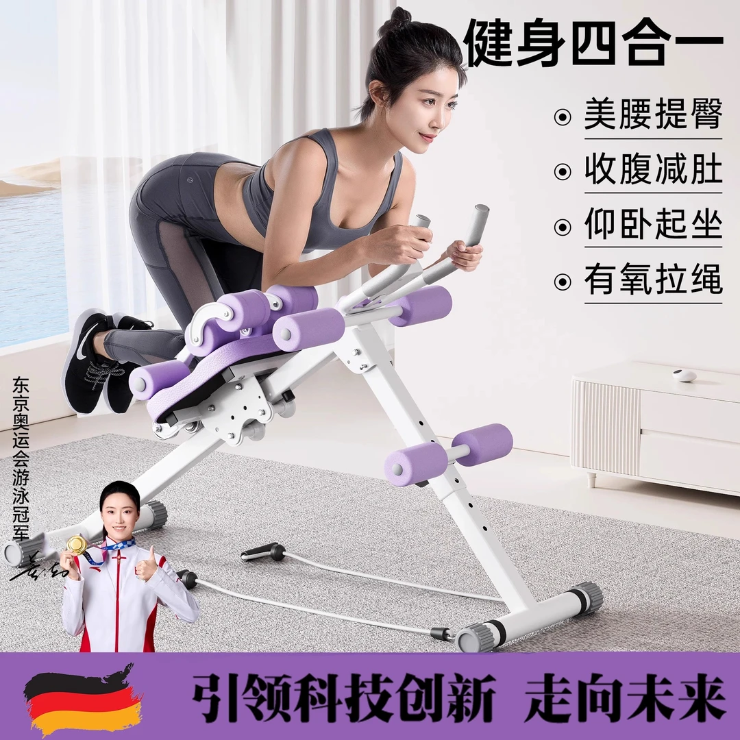 家用卷腹机腹肌训练器家用懒人健腹运动器材健身练肚子练腹肌