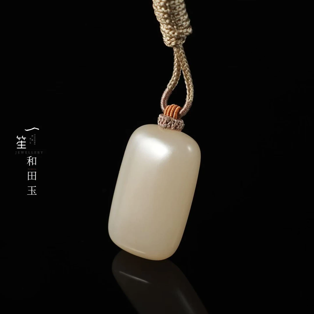 【一笙珠宝】天然和田玉藕粉无事牌吊坠 YS22948