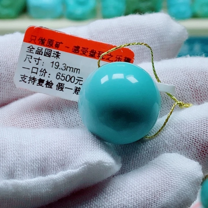 万***意未镶嵌绿松石珠宝奇石