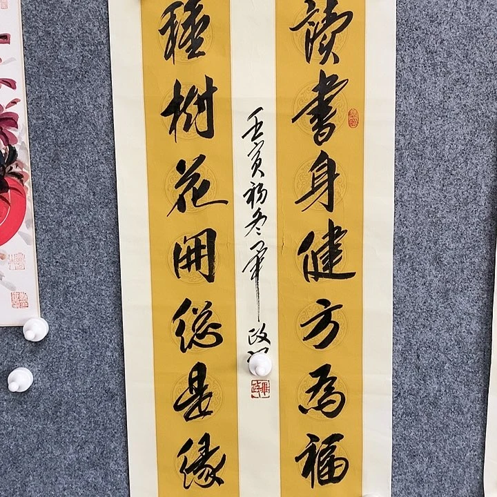 【闪购商品】书法两平尺对联