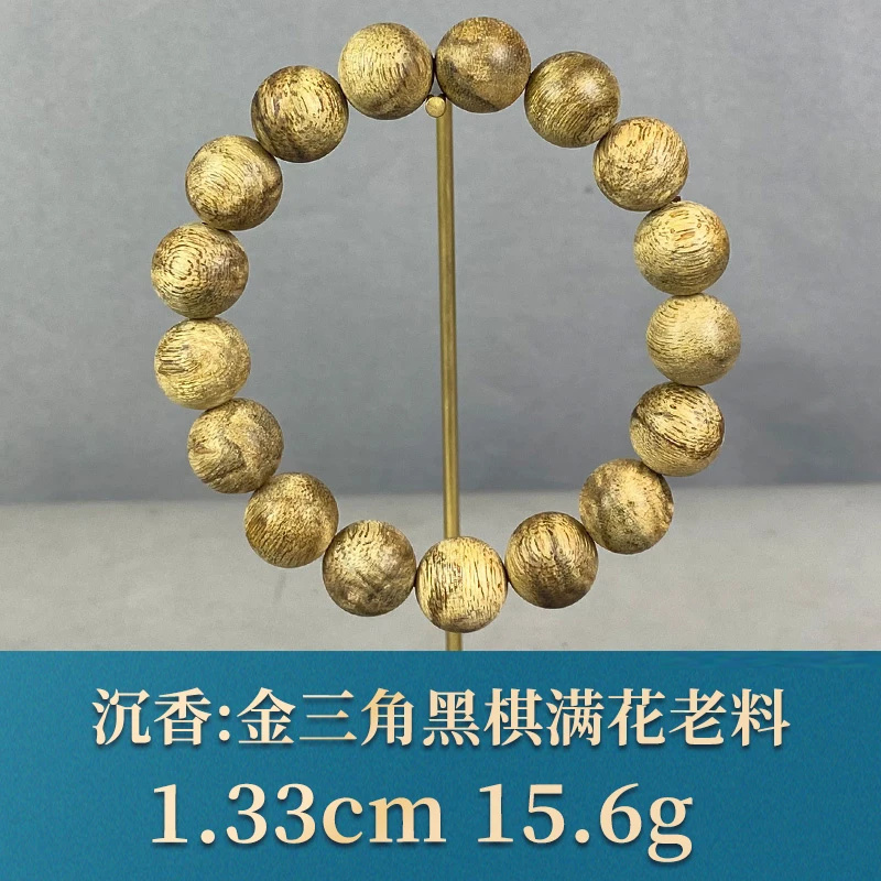 89994     金三角黑棋满花老料   沉香