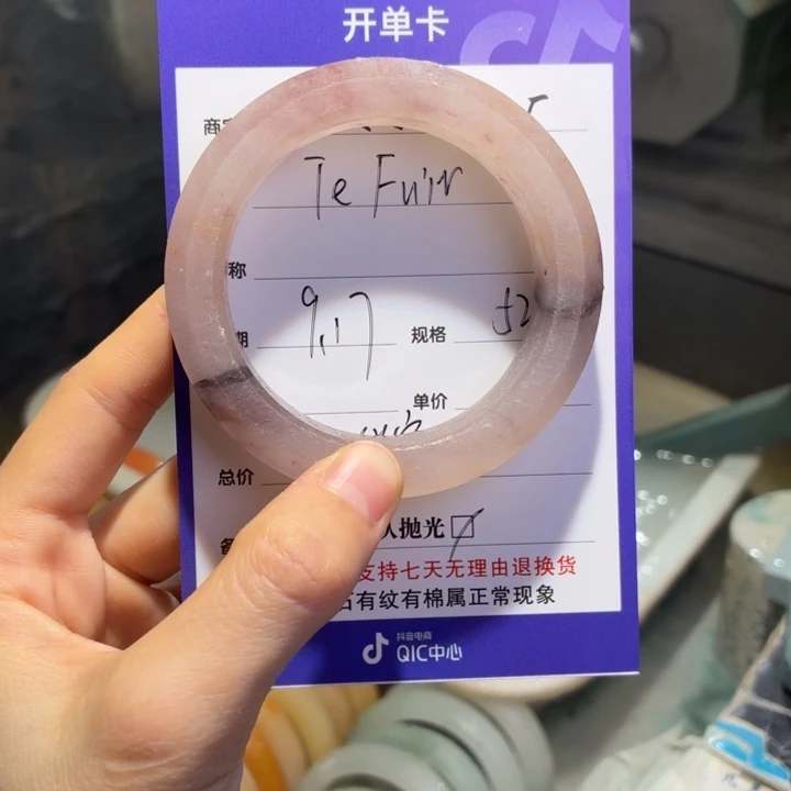 T***.未镶嵌手镯石英质玉