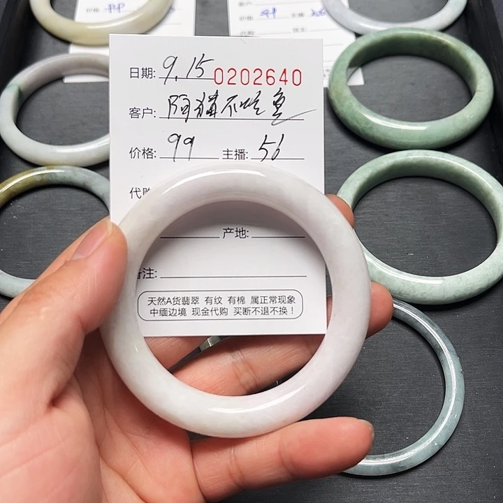 未镶嵌手镯翡翠翡翠手镯圈口56